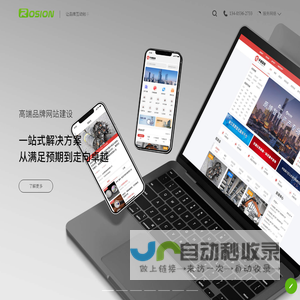 潍坊APP开发
