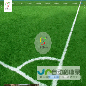 环保地面材料专家