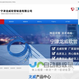 测压软管