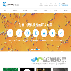 深圳市盈亿隆科技有限公司