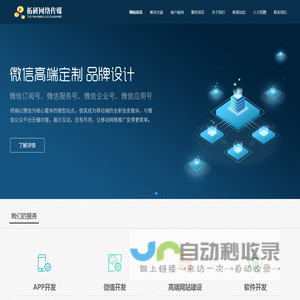 金刚上师黄念祖法语甘露网
