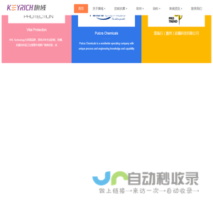广州旗域染料化工有限公司