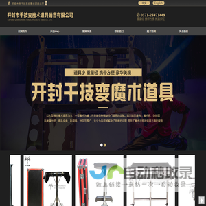 中广达有限公司