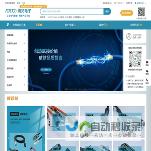 电线电缆生产厂家