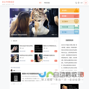 影视特效化妆