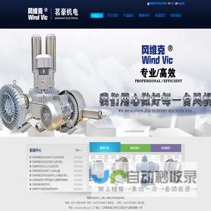 茗豪机电科技（上海）有限公司