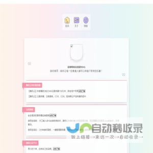 易博网络信息服务中心
