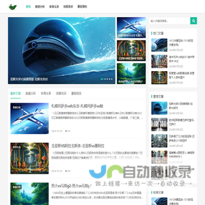 专栏观点
