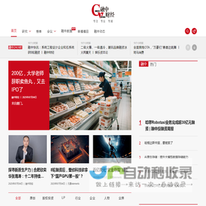股权投资与产业投资媒体平台
