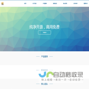 云喵信息