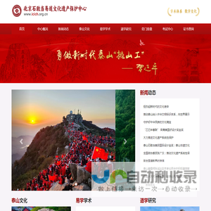 瑞迈三和