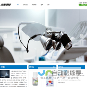 上海方寓科技有限公司