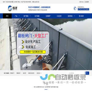蜗窝科技
