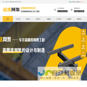喜犇有限公司