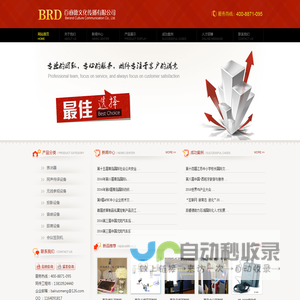 西安交通大学（苏州）教育中心宇翔雅集教育