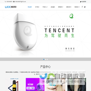 德州德胜智能科技有限公司