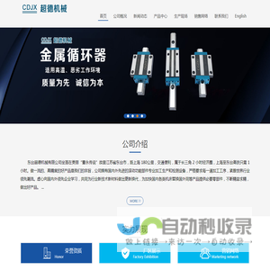 三八文章网