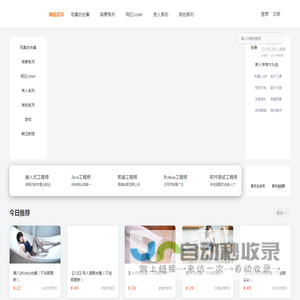 次元图社