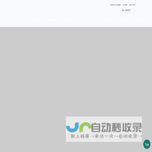 环境学院