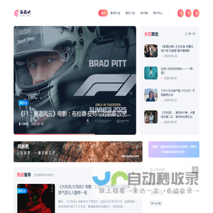 问剧吧