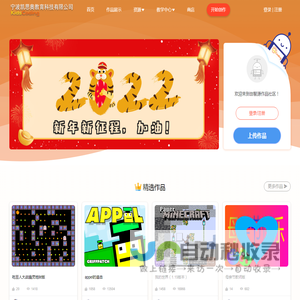 宁波凯思奥教育科技有限公司