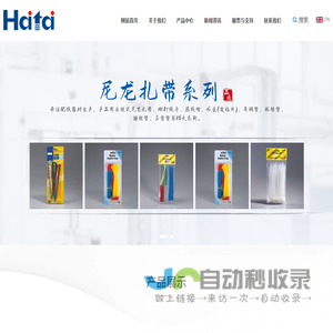 广东鹰飞自动化科技有限公司