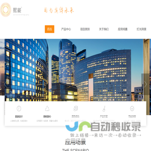 苏州工业园区明益电器有限公司