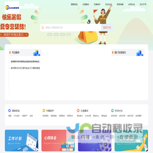 律师咨询
