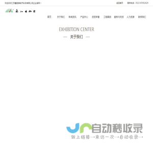 高低压开关柜