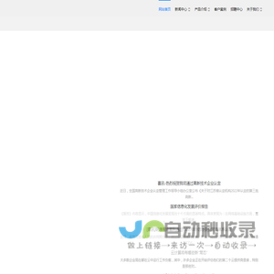 苏州明逸智库信息科技有限公司