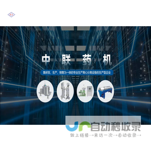数控C型钢机,全自动c型钢机,彩钢板压型机