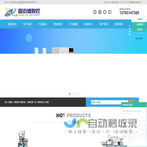 断桥铝门窗设备