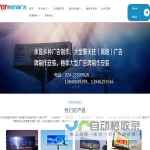 连续缠绕顶管