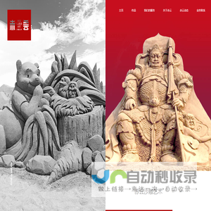 深圳市健坤五金有限公司