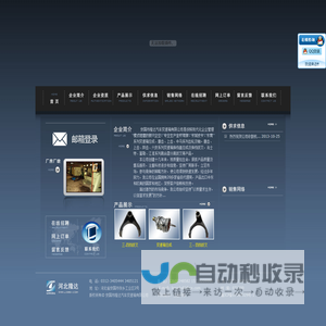 安国市隆达汽车变速箱有限公司