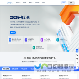 台州市黄岩亿寻家居用品有限公司台州市黄岩亿寻家居用品有限公司