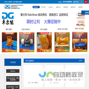卓尔能