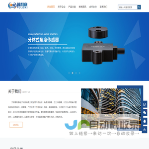 天津普利赛电子科技有限公司