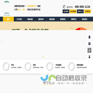 殡葬服务公司【殡葬用品