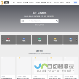 设计奴