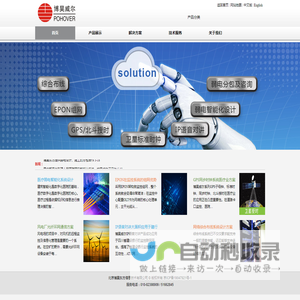 北京博昊东方信息技术有限公司