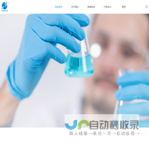 广西南珠制药有限公司