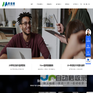 seo优化
