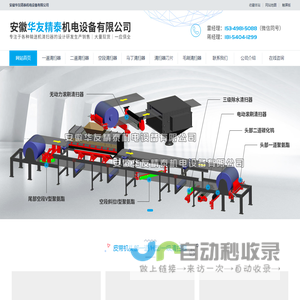 聚氨酯清扫器