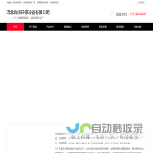 玻璃钢厕房