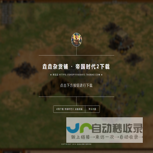 垚垚杂货铺