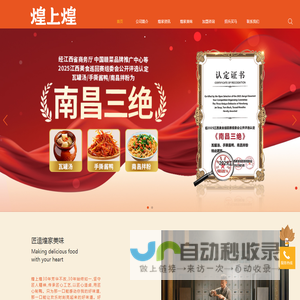 鹤壁市鑫泰高科仪器制造有限公司
