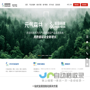 兆信科技官网
