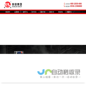 防爆电伴热带