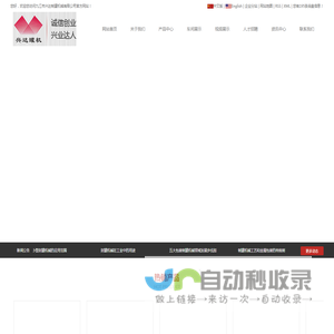 制罐机械